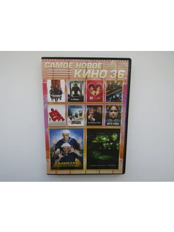 Фильм DVD диск Сборник 10 штук. Идеальный побег и др