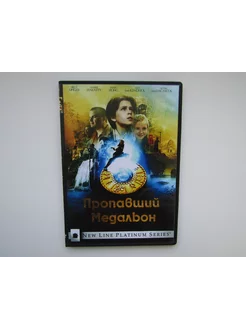 Фильм сериал DVD диск. Пропавший медальон