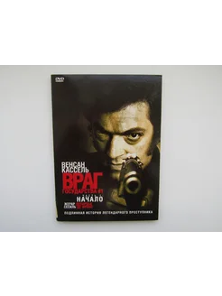 Фильм ( DVD диск ). Враг государства № 1 Начало. Часть 1