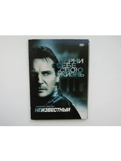 Фильм. Сериал. ( DVD диск ). Неизвестный