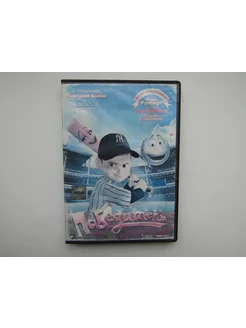 Мультфильмы. ( DVD диск ). Победитель