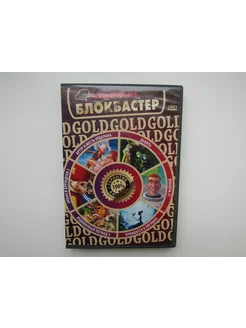 Сборник. Мультфильмы ( DVD диск ). 6 штук. Девять и др