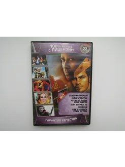 Фильм. ( DVD диск ). Сборник. 6 штук. Неуправляемый и др