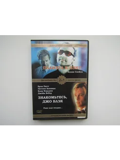 Фильм. ( DVD диск ). Планета Ка Пэкс. Знакомьтесь Джо Блэк