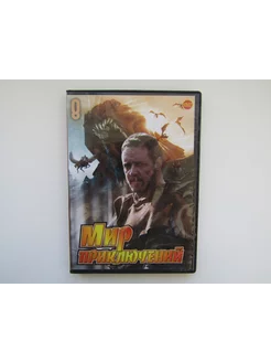 Фильм. ( DVD диск ). Сборник. 11 штук. Ночь в музее и др