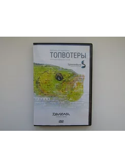 Документальный фильм. ( DVD диск ). Топвотеры