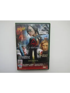 Фильм, ( DVD диск ). Сборник 10 штук. Рой. и др