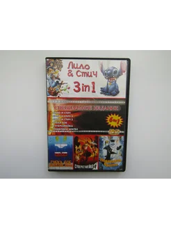 Мультфильмы. DVD диск. Сборник. 6 штук. Суперсемейка и др