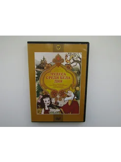 Мультфильм. ( DVD диск ). Сборник. 6 штук