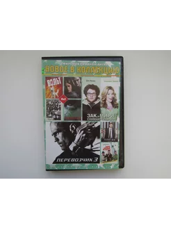 Фильм, ( DVD диск ). Сборник 8 штук. Платон. и др