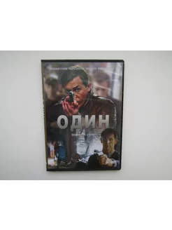 Фильм ( DVD диск ). Один. 12 серий