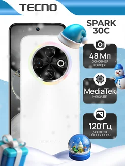 SPARK 30C 128+6, Orbit White TECNO 263891741 купить за 9 701 ₽ в интернет-магазине Wildberries