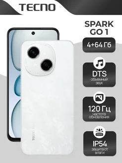 SPARK Go 1 64+4, Glittery White TECNO 263891746 купить за 7 386 ₽ в интернет-магазине Wildberries