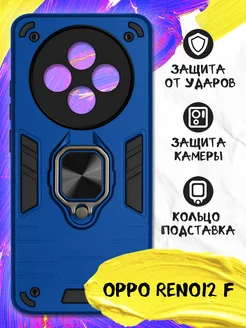 Противоударный чехол для Oppo Reno12 F