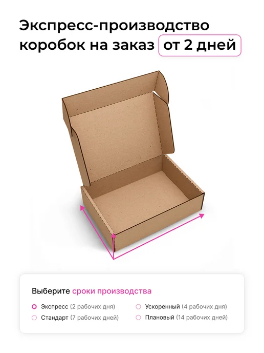 BoxStore Коробки 33х13х6 см, 30 шт, цвет эко бурый, 30 шт, фото 3