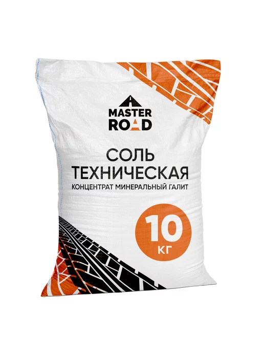 MASTER ROAD Реагент противогололедный соль техническая галит-10кг, 10 кг, фото 2