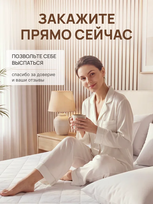 FLORASOFT Наматрасник 160х180 на резинках, 170x185, фото 8