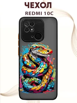 Чехол на REDMI 10C с принтом змея Meldy_shop 263909856 купить за 365 ₽ в интернет-магазине Wildberries