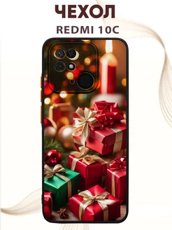 Чехол на REDMI 10C с принтом подарки Meldy_shop 263909857 купить за 365 ₽ в интернет-магазине Wildberries