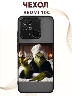 Чехол на REDMI 10C с принтом гринч Meldy_shop 263909869 купить за 365 ₽ в интернет-магазине Wildberries