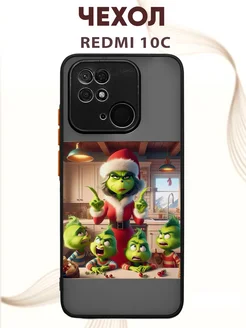 Чехол на REDMI 10C с принтом гринч Meldy_shop 263909875 купить за 365 ₽ в интернет-магазине Wildberries