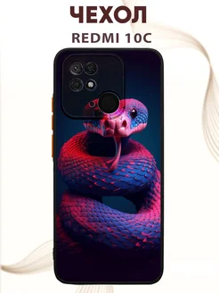 Чехол на REDMI 10C с принтом змея Meldy_shop 263909897 купить за 365 ₽ в интернет-магазине Wildberries