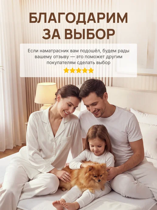FLORASOFT Наматрасник 60х130 на резинках, 60x120, фото 7