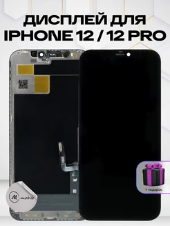 Дисплей Apple iPhone 12 12 Pro с тачскрином для мобильного