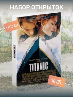 Набор почтовых открыток "Titanic" 30 штук Postal Shop 263963541 купить за 414 ₽ в интернет-магазине Wildberries