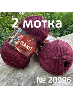 Boho Nako 263964694 купить за 673 ₽ в интернет-магазине Wildberries