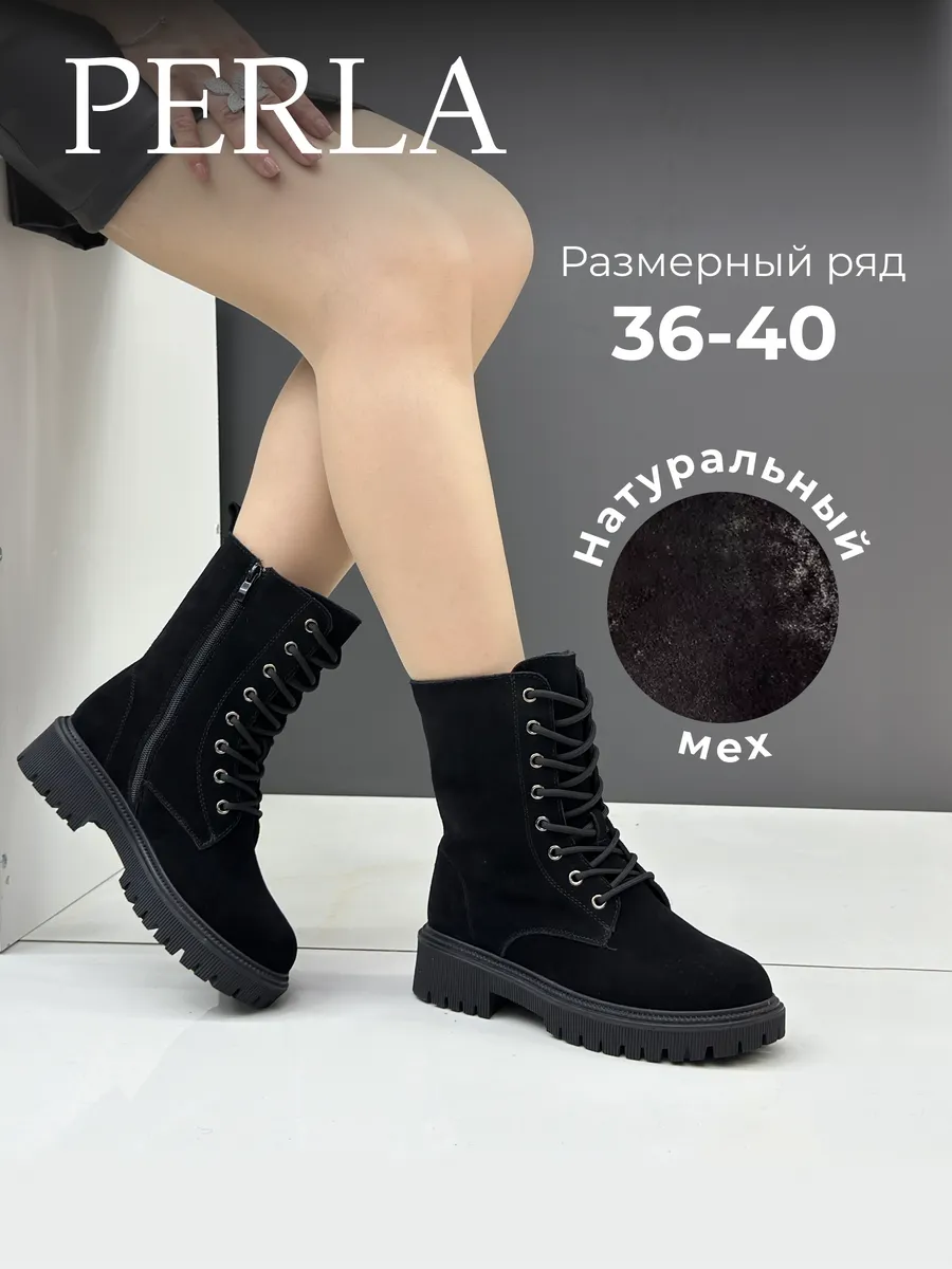 Товар