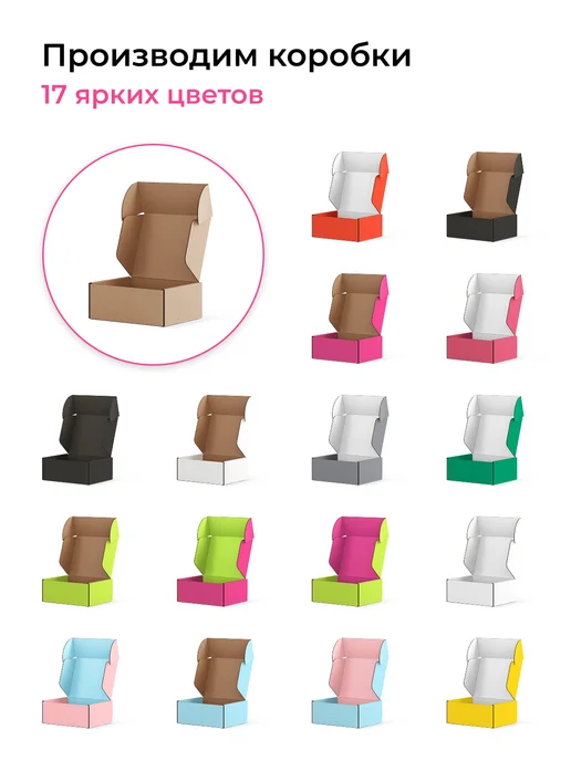 BoxStore Коробки 38х14х7 см, 30 шт, цвет эко бурый, 14x7 см, 30 шт, фото 2