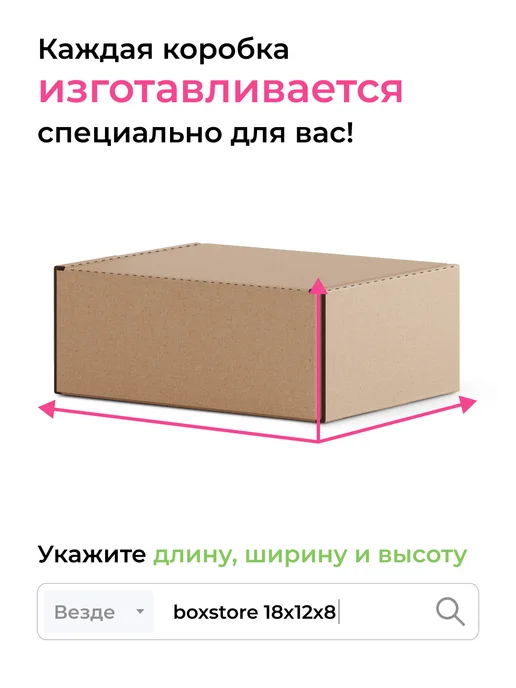 BoxStore Коробки 38х14х7 см, 30 шт, цвет эко бурый, 14x7 см, 30 шт, фото 4