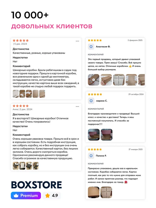 BoxStore Коробки 38х14х7 см, 30 шт, цвет эко бурый, 14x7 см, 30 шт, фото 5