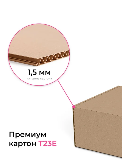 BoxStore Коробки 38х14х7 см, 30 шт, цвет эко бурый, 14x7 см, 30 шт, фото 6