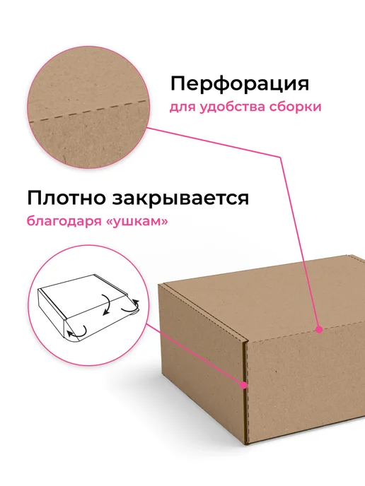 BoxStore Коробки 38х14х7 см, 30 шт, цвет эко бурый, 14x7 см, 30 шт, фото 7