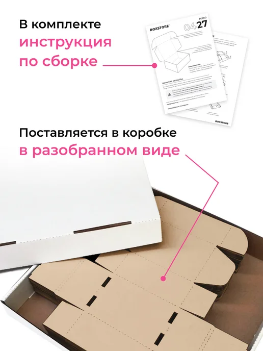 BoxStore Коробки 38х14х7 см, 30 шт, цвет эко бурый, 14x7 см, 30 шт, фото 8