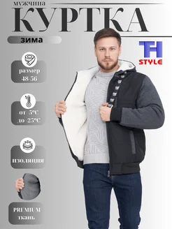 Куртка зимняя утепленная флисовая подкладка T&H STYLE 263974366 купить за 3 775 ₽ в интернет-магазине Wildberries