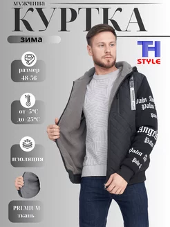 Куртка зимняя утепленная флисовая подкладка T&H STYLE 263974901 купить за 3 857 ₽ в интернет-магазине Wildberries