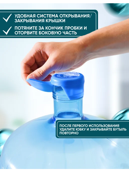 Крышка (Пробка) для бутылки 19 и 12.5 литров - 10 штук, вариант, фото 5