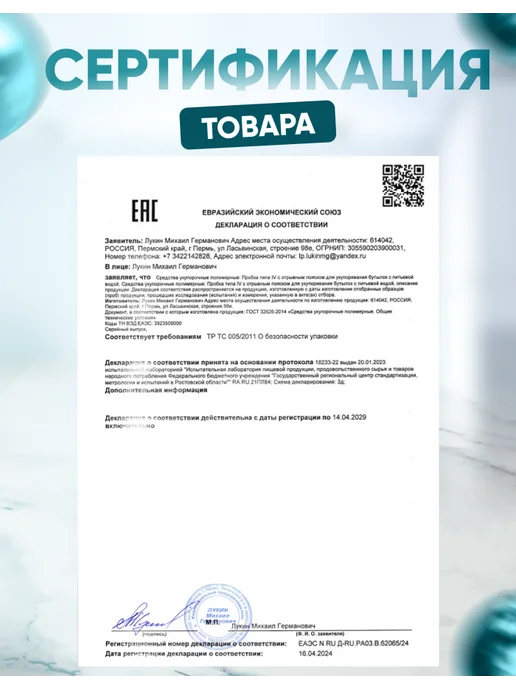 Крышка (Пробка) для бутылки 19 и 12.5 литров - 10 штук, вариант, фото 7