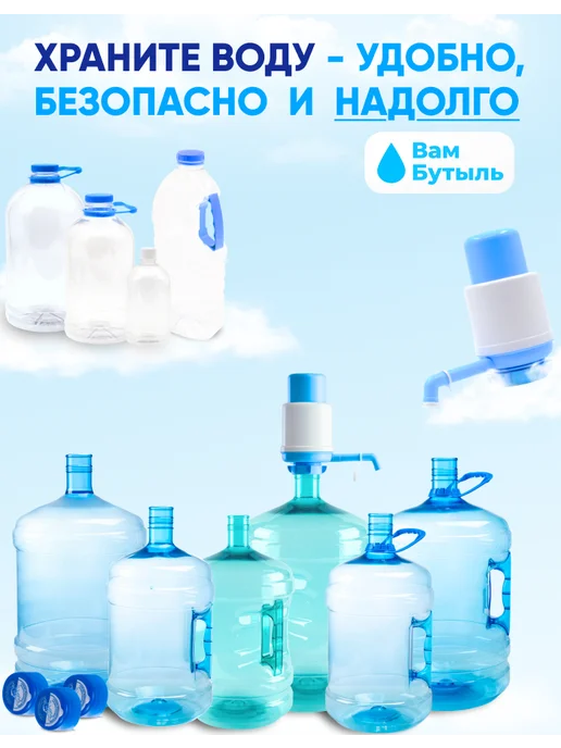 Крышка (Пробка) для бутылки 19 и 12.5 литров - 10 штук, вариант, фото 8