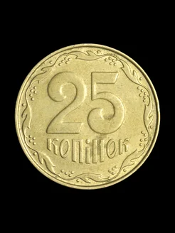 25 копеек 2010 года Украина