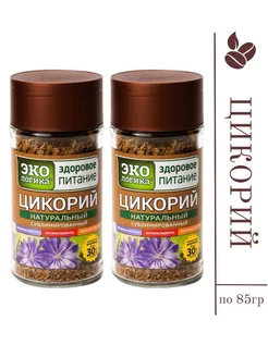 Цикорий растворимый сублимированный 85 грамм Экологика 263989352 купить за 556 ₽ в интернет-магазине Wildberries