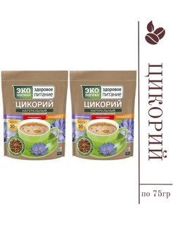 Цикорий растворимый сублимированный 75 грамм Экологика 263989353 купить за 463 ₽ в интернет-магазине Wildberries