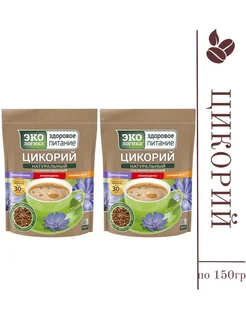 Цикорий растворимый сублимированный 150 грамм Экологика 263989354 купить за 814 ₽ в интернет-магазине Wildberries