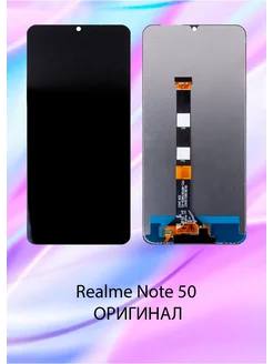 Дисплей для Realme Note 50 Оригинал