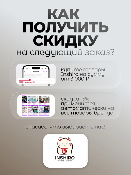 INSHIRO Салфетки бумажные в коробке 1250 шт на стол сухие, 2000 шт, фото 2