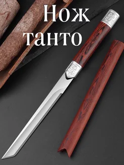 Ножи туристические танто в чехле STYLE KNIFE 263998375 купить за 270 ₽ в интернет-магазине Wildberries