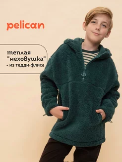 Толстовка для мальчика подростка на молнии флисовая PELICAN 264024847 купить за 2 438 ₽ в интернет-магазине Wildberries